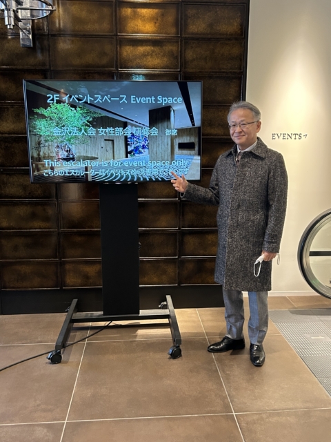 202260303_金沢法人会