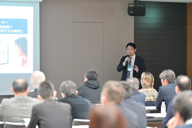 第1部：AI活用セミナー1