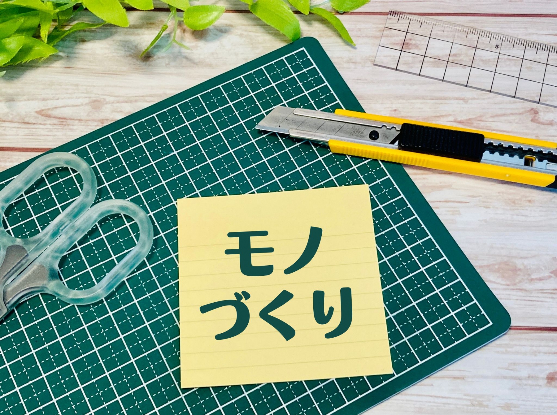 ものづくり補助金23次公募スタート！― 22次公募から変わった賃上げ要件を整理