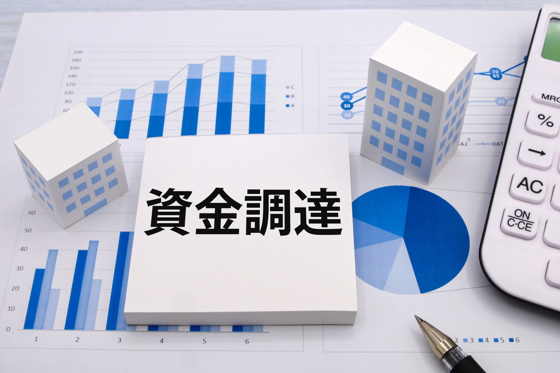【保証料補助あり】信用保証制度「モニタリング強化型特別保証制度」について ―経営管理と資金調達の一体化を可能とする―