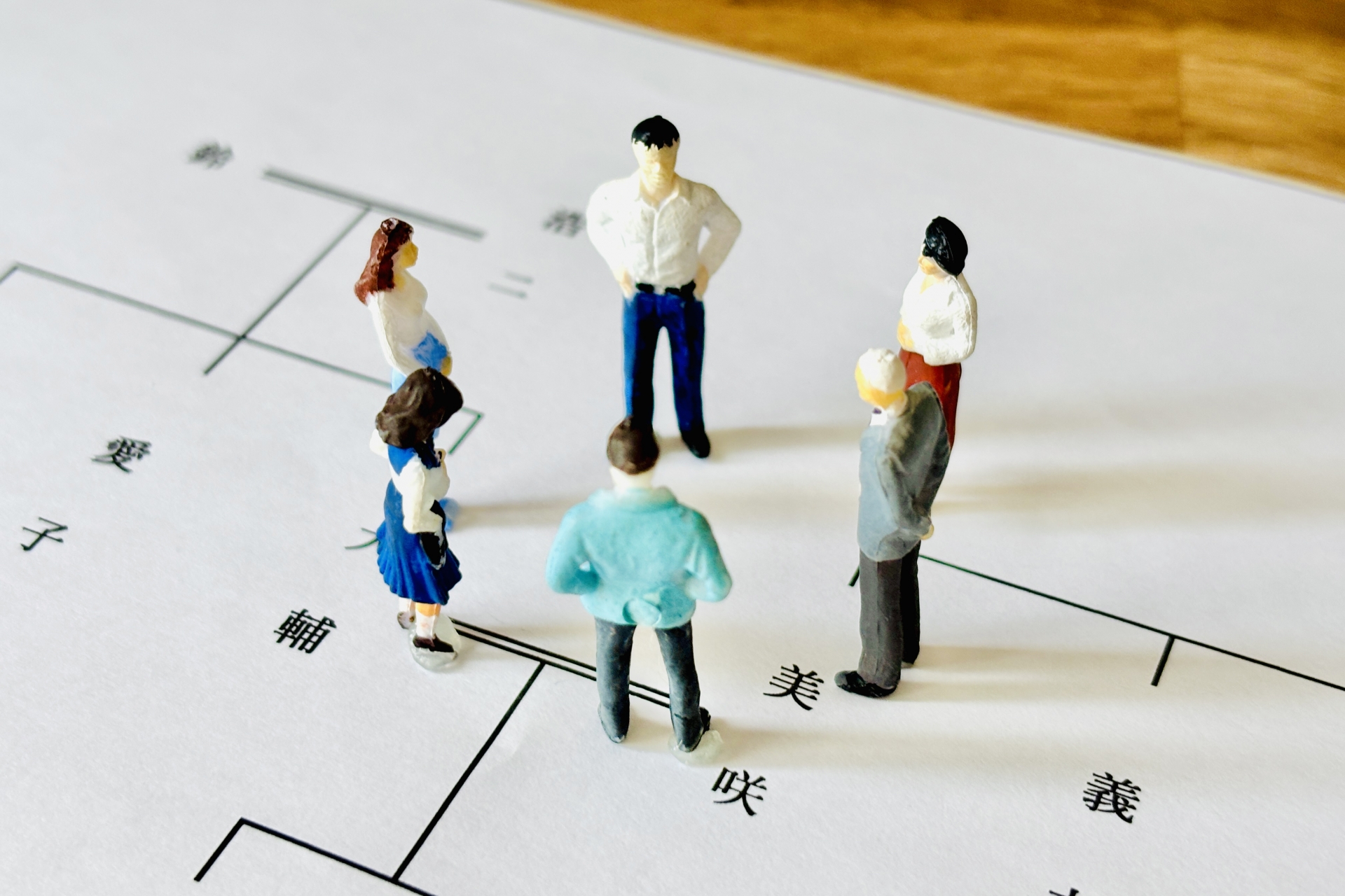 相続税の連帯納付義務